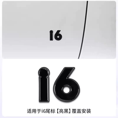sticker auto accessories — Car logo