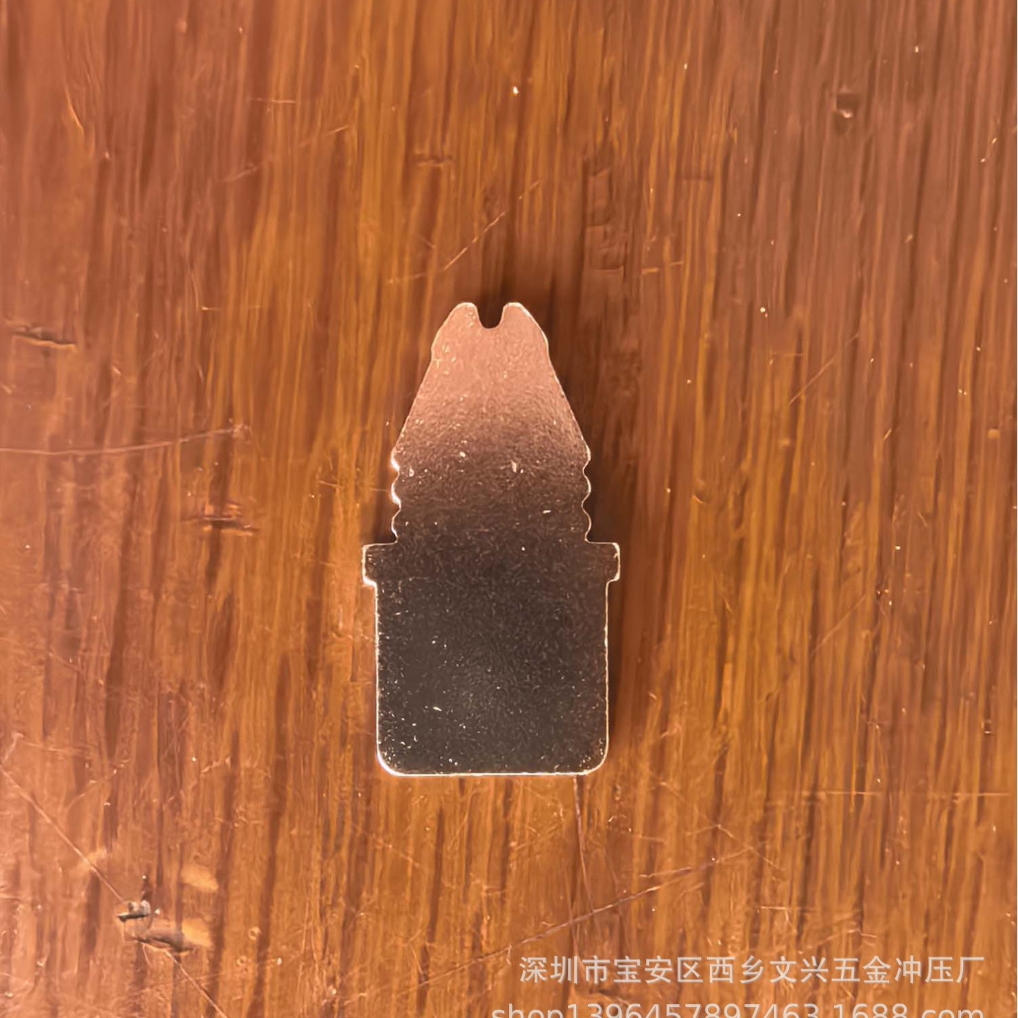 电源适配器五金插片 铜片 铁片 充电器插头片五金 接触片 弹片等