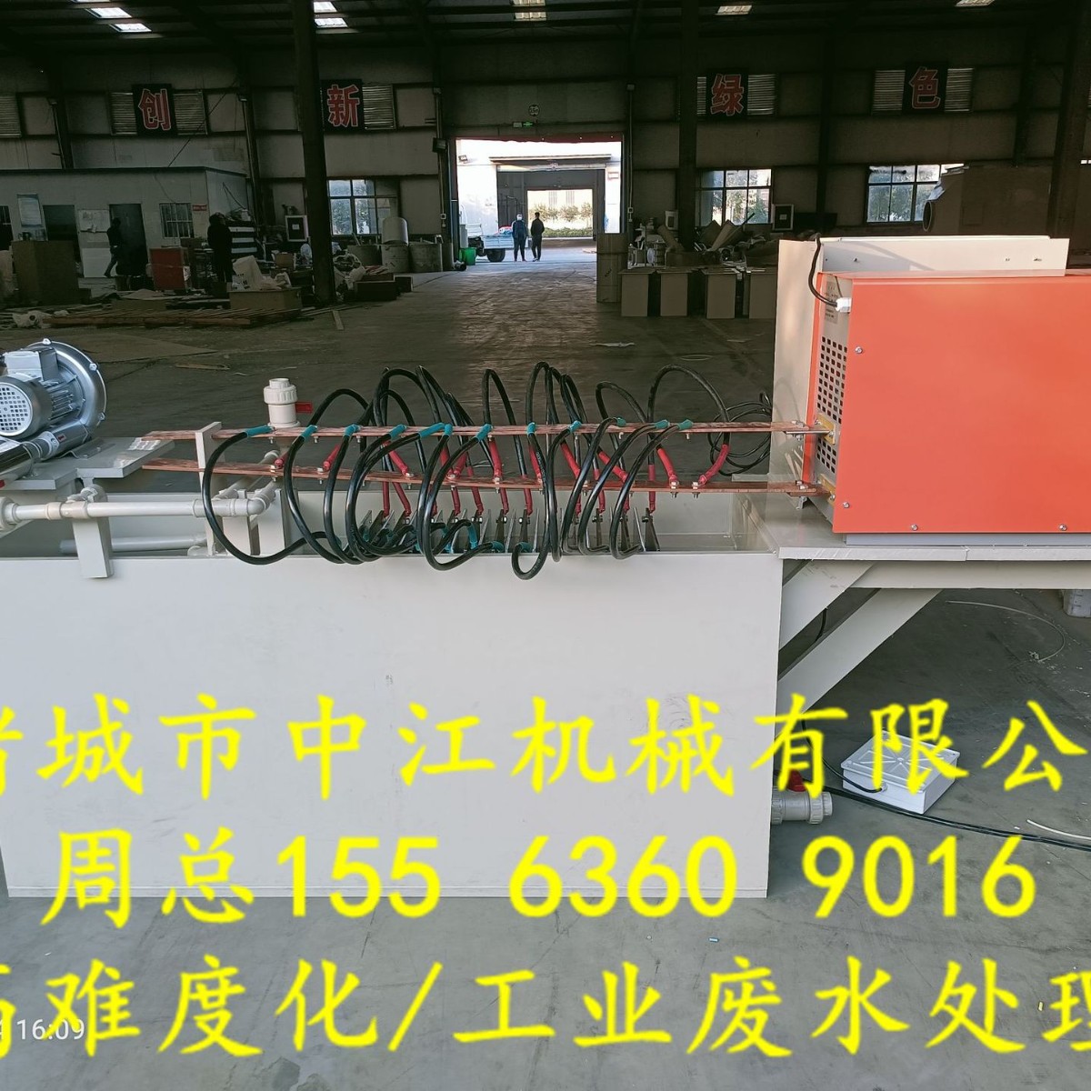 燃煤火电厂含煤废水处理 电子絮凝器技术电极 电絮凝反应器气浮机