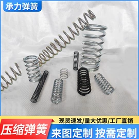 压缩弹簧;其他弹簧;拉伸弹簧