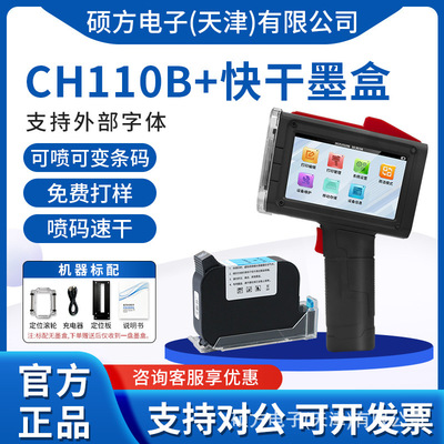 谊和（YIHERO） Портативная умная пластиковая коробка, набор материалов, упаковка