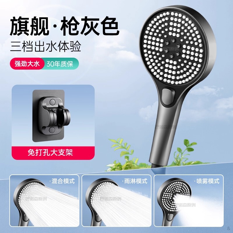 ハンドヘルド加圧シャワーヘッド、超粗穴、大水出口、バス蛇口、大穴詰まり防止シャワーヘッドシャワーセット|undefined