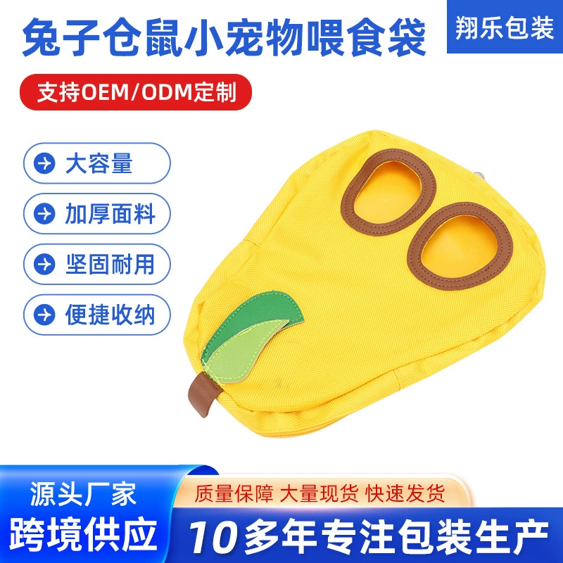 Новая милая сумка для сена в форме груши для кроликов, хомяков и других мелких животных, дышащая и прочная сумка для кормления сеном.