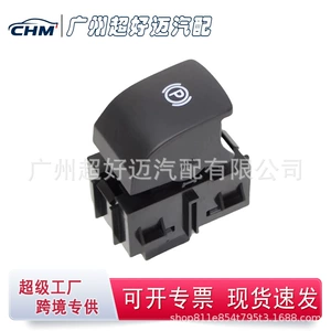 23319164 13594441 is suitable for Chevrolet, Buick, Cadillac XTS electronic handbrake parking switch