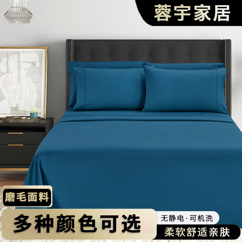 Rongyu Brushed Cotton Four-Piece Bedding Set Factory Wholesale Duvet Cover, Pillowcase, Bed Sheet, Spring and Autumn Student Pure Cotton Bed Sheet Four-Piece Set