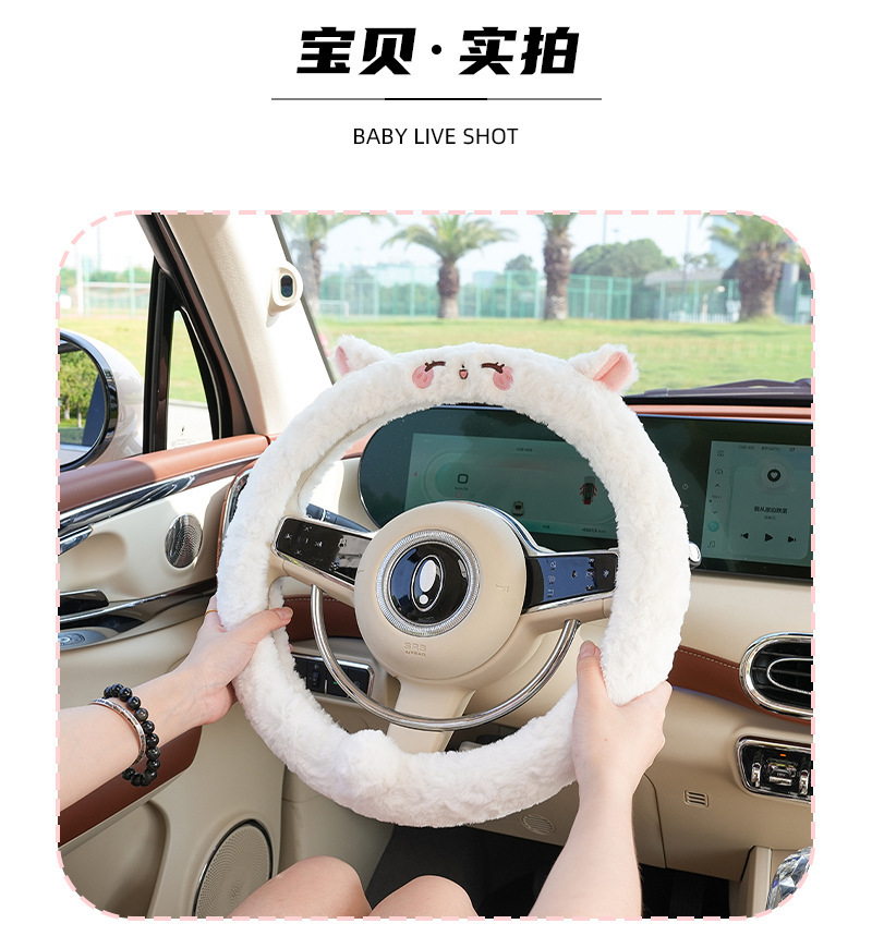 Car Steering Wheel Cover Winter Plush Warm Cartoon New Style Protective Handlebar Cover Cute Non-Slip Universal Female Handlebar Cover