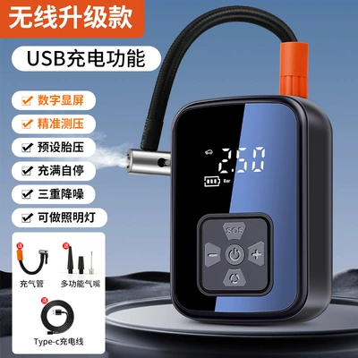 small air pump electric — Hava nasosu - 19-cylinder-wy-747-wireless-model-4000-mah-battery