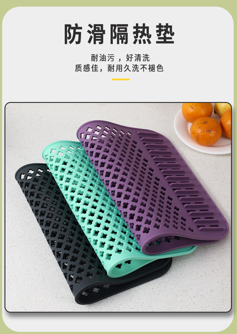 镂空硅胶垫OK-恢复的_03