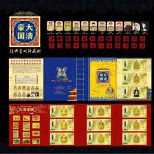 ����ۇ��𲭃��]Ʊ�Խ��]Ʊ�ղؽ��n����ʮ���۶YƷ��ˇƷ�[��