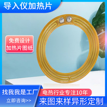 3.7v�͉��a��USB�����S�ɫ2�W늟�Ĥ�A�ξ��A����x늼ӟ�Ĥ