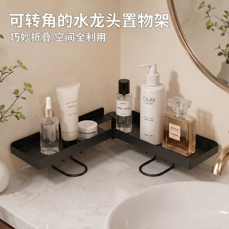 Vertical faucet storage rack for home bathroom and toilet, no-drill required, for use in front of the mirror, washbasin, and for storing cosmetics with drainage Vertical faucet storage rack for home bathroom and toilet, no-drill required, for use in front of the mirror, washbasin, and for storing cosmetics with drainage