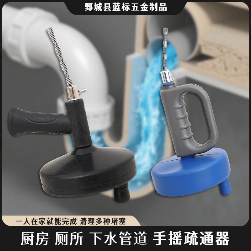 Pipe Cleaner, Toilet Cleaning Spring, Kitchen Drain Clog Remover, Hand-Cranked Sink Unclogging Tool Pipe Cleaner, Toilet Cleaning Spring, Kitchen Drain Clog Remover, Hand-Cranked Sink Unclogging Tool