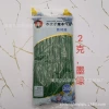 Little Prince dark green 2 grams/100 pack