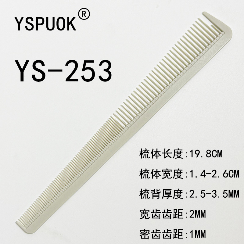 253 화이트