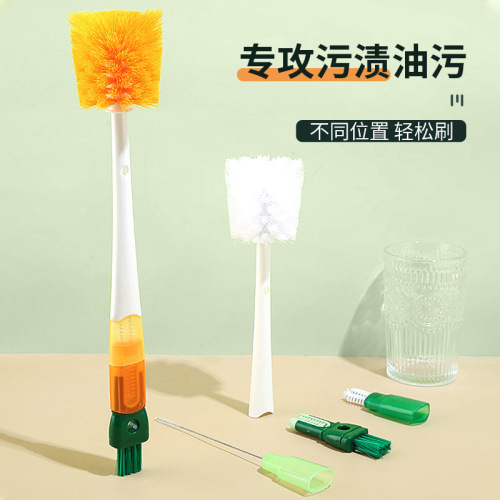 Cup brush long handle carrot bottle brush five-in-one brush water cup cleaning multi-function cleaning rinsing cup brush