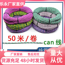 ��܇늾��~0.3/0.5/0.75/2.0ƽ���p�g��RVS�~оcan����푾���̖