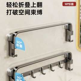 枪灰碳钢吸盘毛巾架免打孔卫生间毛巾杆壁挂式洗手间厕所浴巾架