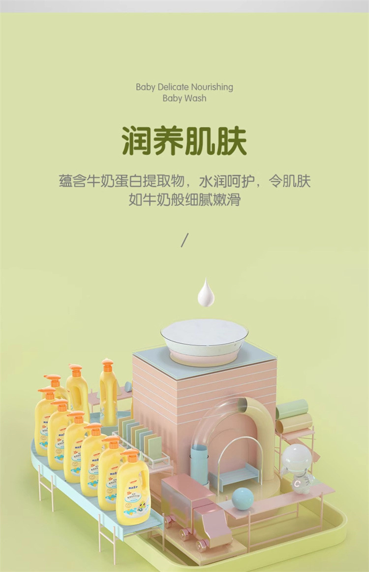 详情图