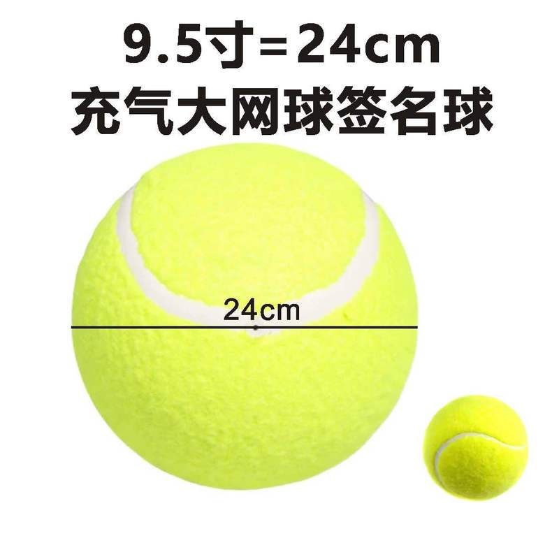Rubber Wholesale Large Signature Tennis 9.5inch Pet Tennis Event Gift Ball 24cm Dog Inflatable Tennis