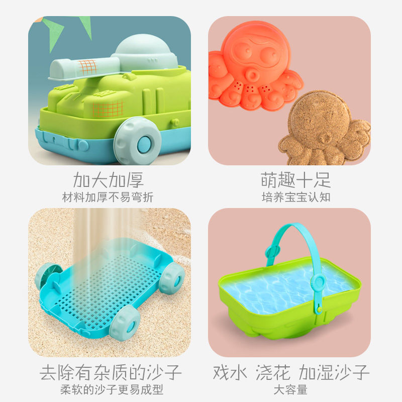 Juguetes de playa para niños transfronterizos al aire libre nieve camping agua excavación herramientas tanque cubo arena jugando traje al por mayor