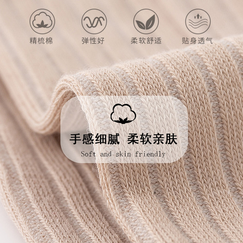 23 children's leggings spring and autumn girls' tights Korean style plain baby nine-point pants combed cotton high waist socks wholesale