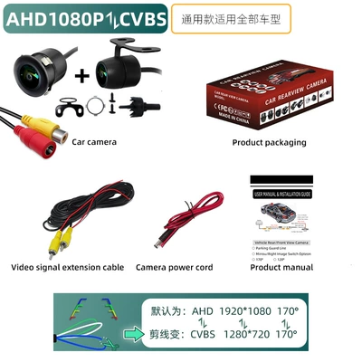 car camera side view — Vehicle camera - 185-hole-punch-small-butterfly-two-in-one-ahd1080pcvbs-three-control-function-black-lens