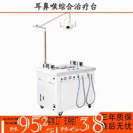 其他医用材料;其他医疗器具;手术专用设备