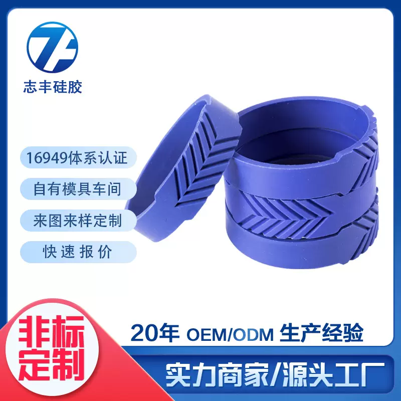 橡胶异形件减震垫片加工定制丁腈氟胶产品模压硅胶制品模具矽胶