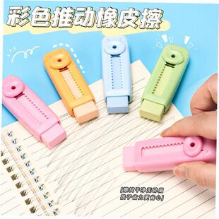 rubber pen student pencil eraser sliding������Ƥ��
