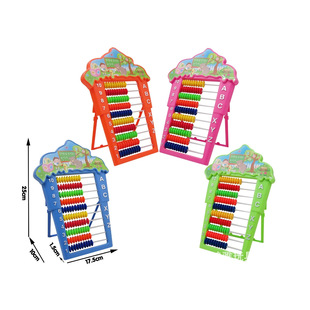 Children's Stationery Student Addition and Subtraction Abacus School Mathematics Teaching Aids Educational Early Education Cross-Border Cross-Border Hot Sale
