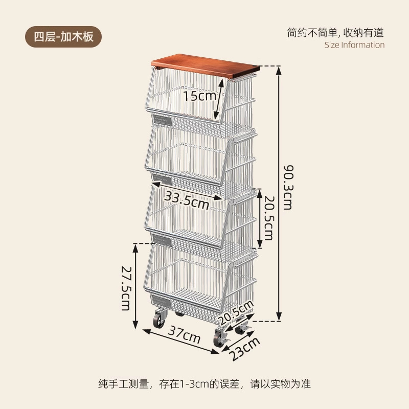 304不锈钢厨房蔬菜置物架落地多层不锈钢菜篮子收纳架放水果菜筐|undefined