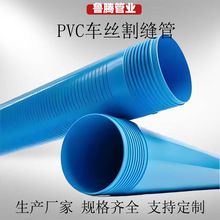 PVC܇zpܴ׹ܸp͸ˮ ˮʩȡˮPVC