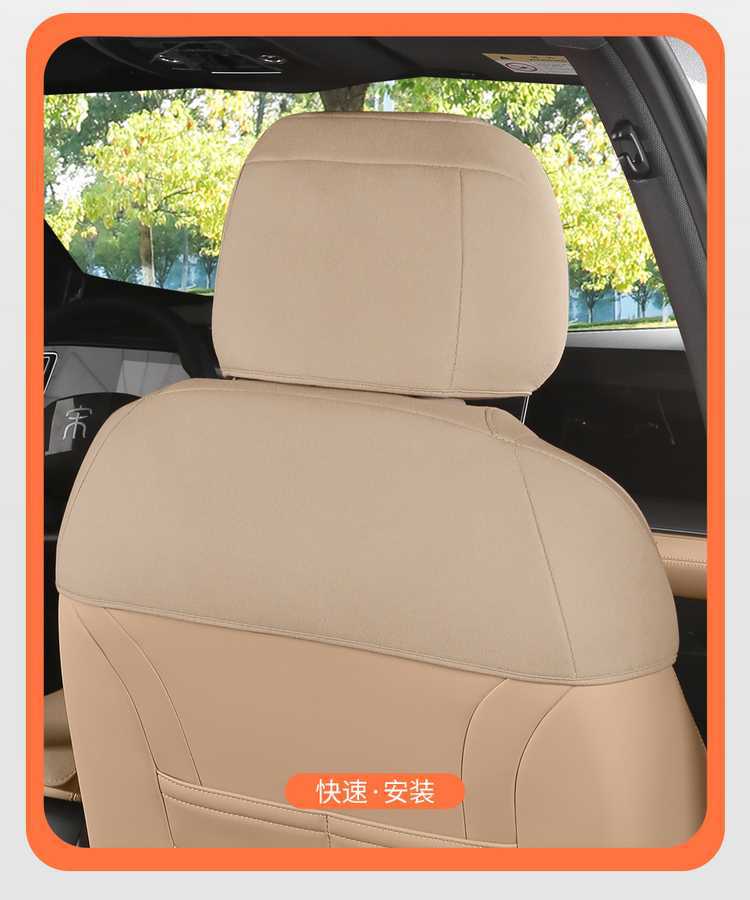 2625 model Qin PLUS DM-i Smart Driving Edition custom car seat cover, suede saddle cushion seat pad