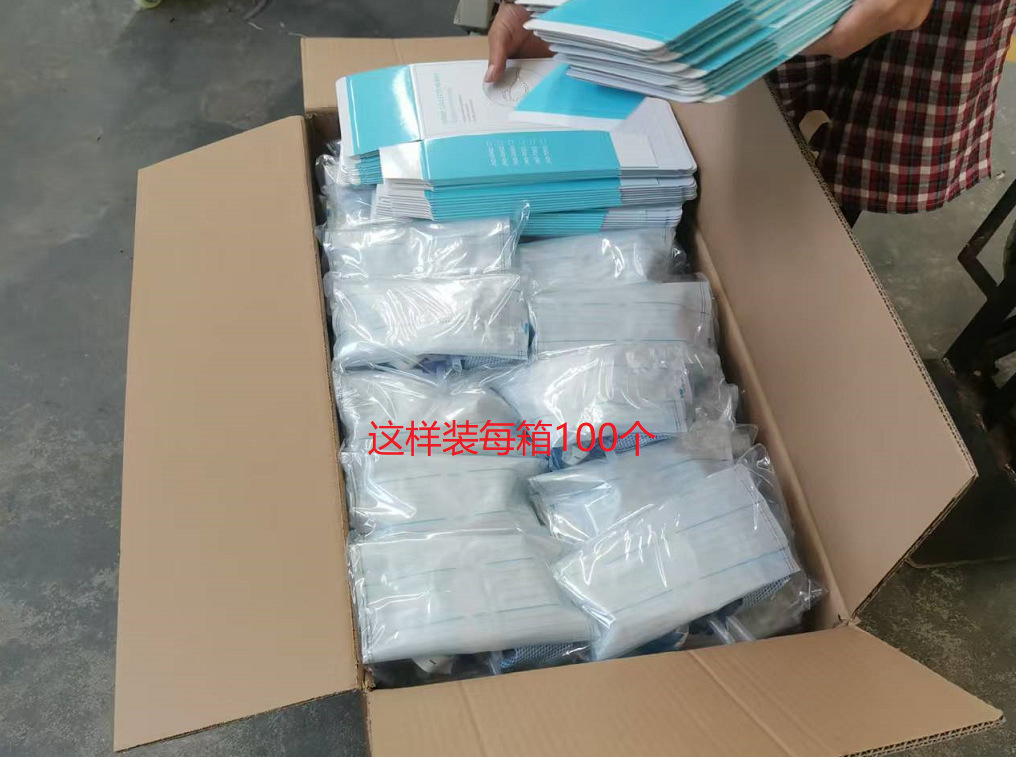 接尿器装箱数据