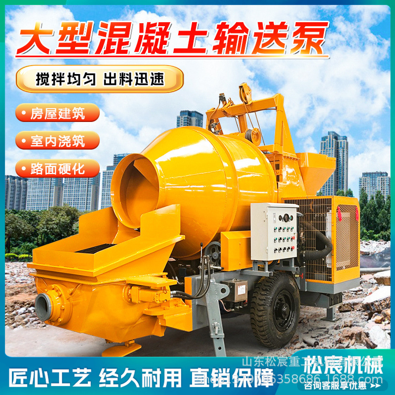 细石混凝土输送泵斜式二次结构浇筑泵微型构造柱上料机地泵