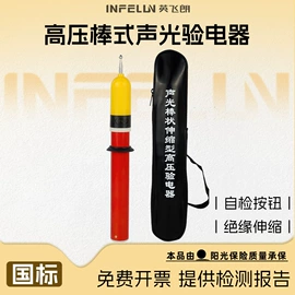 测电笔;防护栏;其他灾害防护