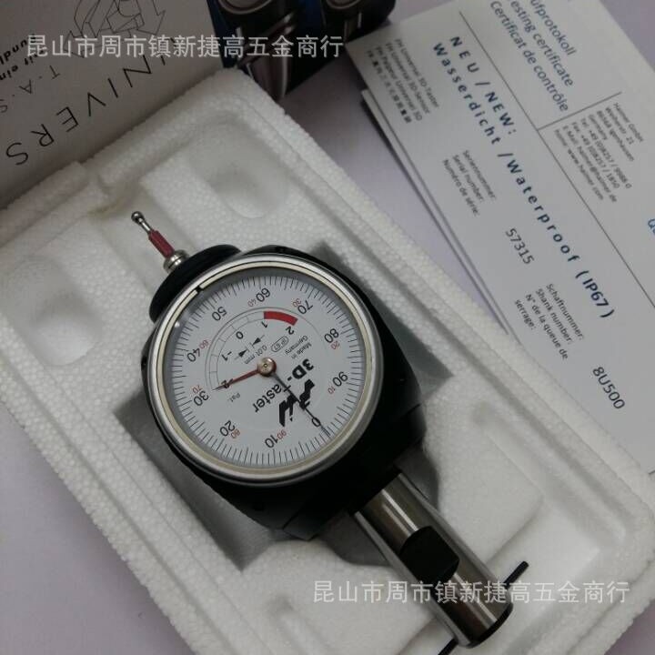 德国 HAIMER 3D 寻边器 80362  海默对刀器 分钟棒 高精度对刀仪