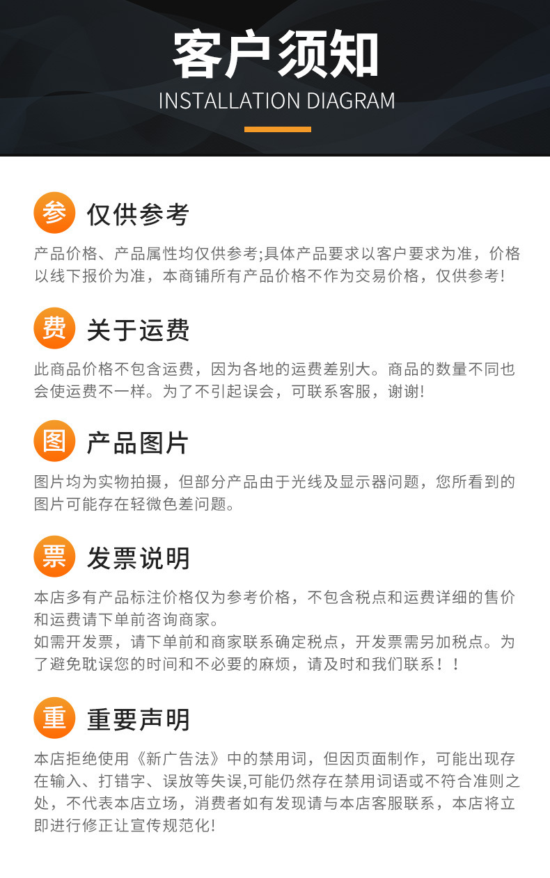 通用图2