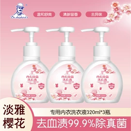 沐浴液沐浴露;牙膏;洗衣液