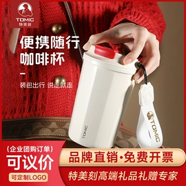 保温杯;保温壶/瓶;咖啡杯
