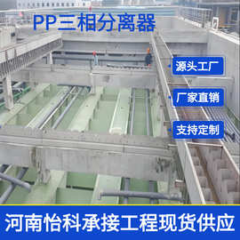 延津三相分离器价格-三相分离器价格厂家品牌图片热帖