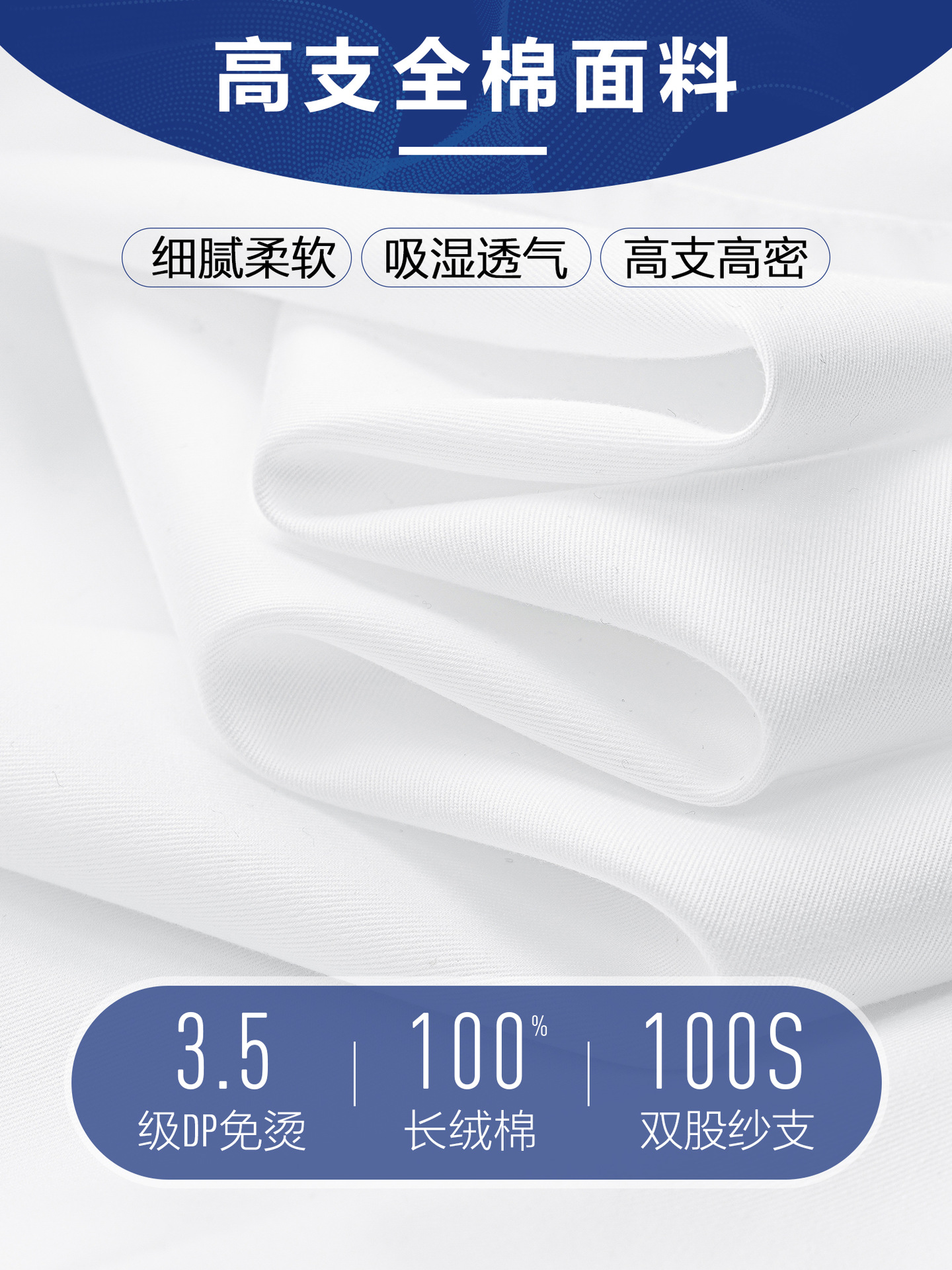 Camisas de hombre de alta calidad prendas de vestir para hombres 100S doble hebra 100% algodón ropa de trabajo casual de negocios para hombres y mujeres