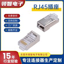 �I��RJ45ˮ���^�����Κ�8P8Crj45�W�ڲ��^8p8c������X�W��ˮ���^