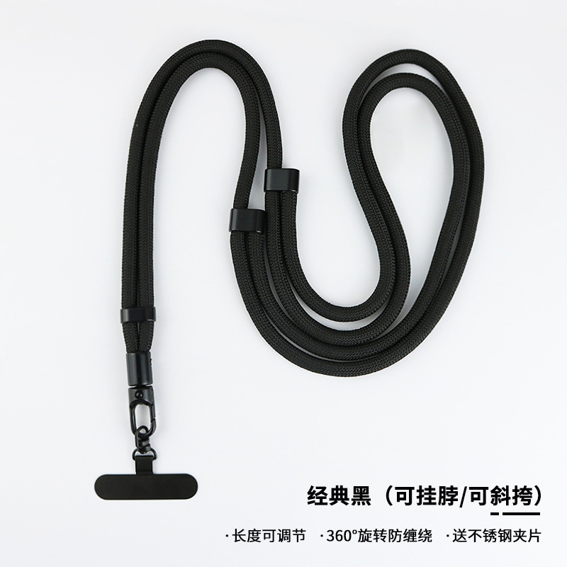 手机挂绳斜挎可背挂脖绳三合一可调节长短带不锈钢垫片防丢涤纶绳|undefined