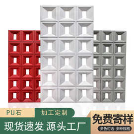 轻薄pu石皮蘑菇石轻质仿真文化石材大板电视背景墙砖岩板厂家批发