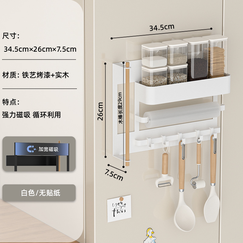 25年新しい家庭用キッチン用収納ラック、パンチングなし、滑らかな塗装、隙間磁気冷蔵庫ラック整理ラック|undefined