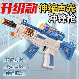 儿童男孩玩具电动枪震动闪光枪灯光音乐玩具枪3-6岁玩具枪可代发