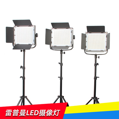 Repman 900A Movies LED Video light Studio videotape video News Interview Fill Light stage lighting