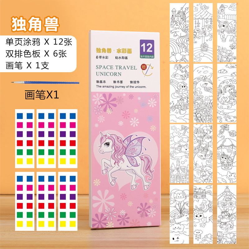Unicorn