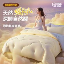 �ﶬ���u�L˯��ë���M�ھd��ë��ů���m�Ӽ����m������ˮϴ�Cϴ